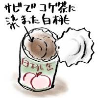 (^^;)