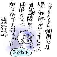 �{�������[�[��