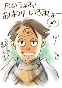 �p�[�V���@��